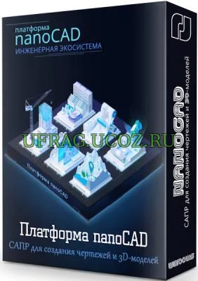 NanoCAD 26.0.7476.4950 Build 305 (ENG/2026)