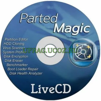 Parted Magic 2026.03.20.23