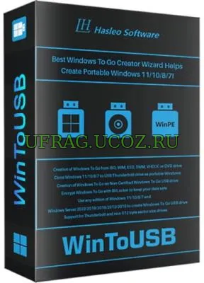 WinToUSB 10.8.1.2 Professional / Enterprise / Technician + Portable [M