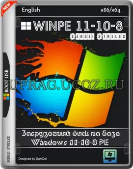 WinPE 11-10-8 Sergei Strelec 2026.07.09 English version