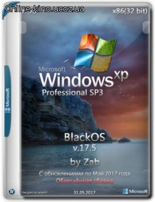 Windows GodlyXP Pro SP3 скачать бесплатно