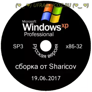 Windows XP Pro SP3 VL Ru x86 (v.19.06.2017) ??????? ???????