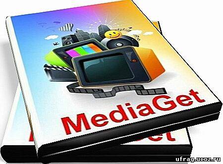 MediaGet 2.01.1113 Portable (ML / RUS)