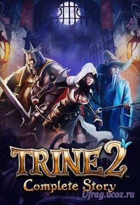 Trine 2 Complete Story [RUS,MULTI 17, 2013, 2.0]