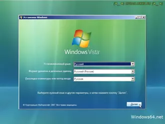 скачать Microsoft Windows Vista SP2 x86/x64 8in1 (2016)