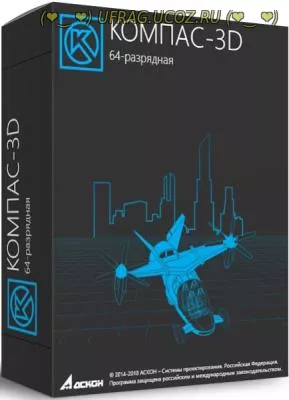 Скачать торрент Компас-3D 24.0.0.2799 (RUS/2025) бесплатно