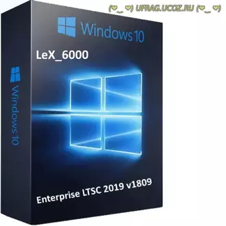 Бесплатно Windows 10 Enterprise LTSC 1809 (x86/x64) Ru/En скачать