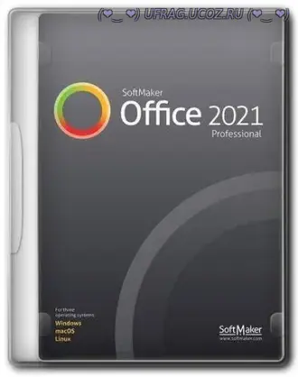 Бесплатно Torrent SoftMaker Office Professional 2024 rev. S1228.0906 R