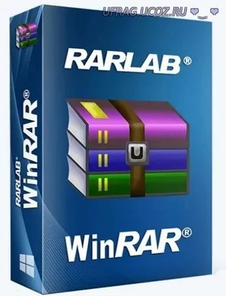 WinRAR 7.13 Repack Portable торрент программа