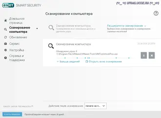Бесплатно Torrent ESET NOD32 Antivirus / Smart Security 8.0.319.1 RePa