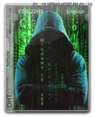 Скачать бесплатно Torrent Windows 10 (v22h2) x64 PRO v27 (esd) [En] ПК