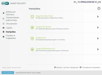 Бесплатно Torrent ESET NOD32 Antivirus / Smart Security 8.0.319.1 RePa