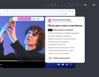 Яндекс Браузер (x64)