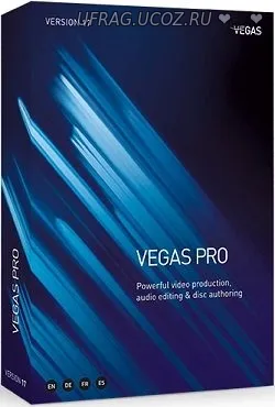 Бесплатно Торрент Sony Vegas Pro 17.0.452 RePack / кряк таблетка, акти
