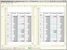 Бесплатно Торрент 1С: Предприятие