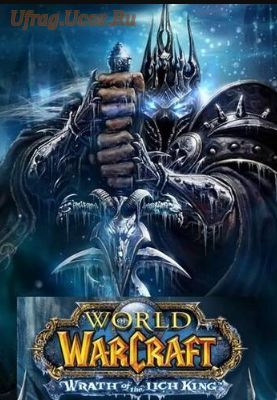 World of WarCraft Wrath of the Lich King 3.3.5a (2010) PC