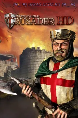 Stronghold Crusader (2014/Rus) PC