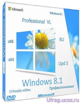 Windows 8.1 6.3.9600.20671 Professional VL Update 3 Rus