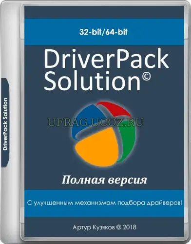 DriverPack Offline Full 17.10.14-25060 скачать торрент