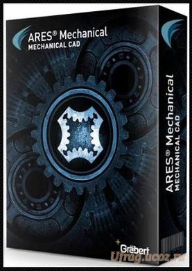 ares_mechanical_2025_1_build_25_1_1_2158