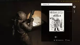 Cronos: The New Dawn (2025) любовь, смерть и зомби Torrent