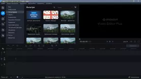 Movavi Video Editor Plus скачать торрент
