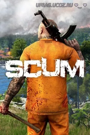 Бесплатно Торрент Накипь / SCUM 2025 / кряк таблетка, активация RePack