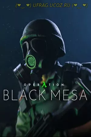 Operation Black Mesa / Операция 