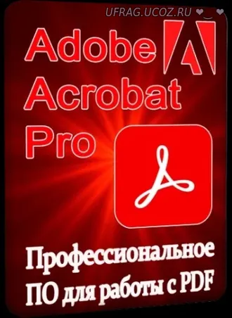 Бесплатно Торрент Adobe Acrobat Pro 2025.001.20813 (x86/x64) Portable