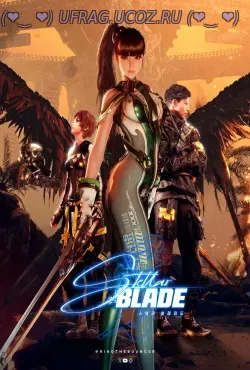 Бесплатно Torrent Stellar Blade PC RePack (2025) на компьютер