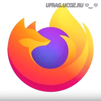 Бесплатно Торрент Firefox Browser 144.0.2 RU / кряк таблетка, активаци