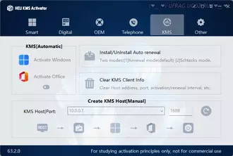 Бесплатно Torrent HEU KMS Activator 63.2.0 Portable [En]: Активация Wi