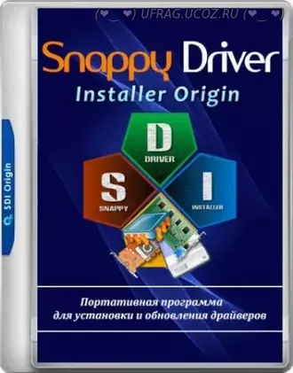 Бесплатно Torrent Snappy Driver Installer Origin R817 | Драйверпаки 25