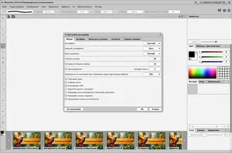 Бесплатно Torrent AliveColors 10.0.4823 [Multi/RU] ПО