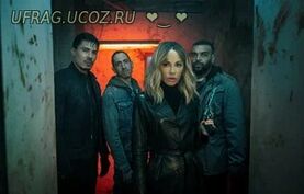 Бесплатно Торрент Идеальная афера (2025)