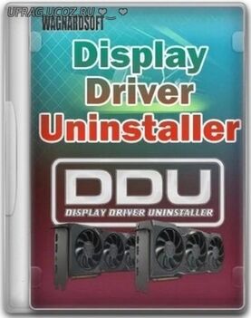 Бесплатно Торрент Display Driver Uninstaller 18.1.3.9 + Portable
