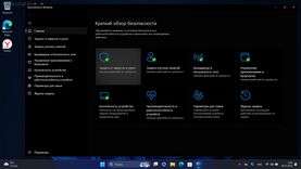 Бесплатно Торрент Windows 11 Pro 25H2 Build 26200.7309