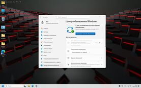 Бесплатно Торрент Windows 11 Pro 26H1 28000.1199