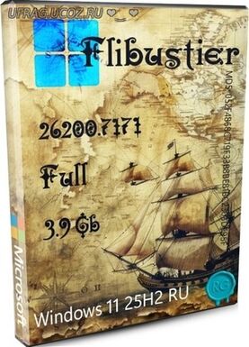 Бесплатно Торрент Windows 11 25H2 FB-запуск 26200.7171 FULL