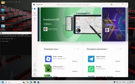 Бесплатно Торрент Windows 11 Pro 26H1 28000.1199