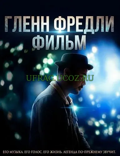 Гленн Фредли: Фильм скачать торрент Гленн Фредли: Фильм / Glenn Fredly: The Movie (2024) скачать торрент