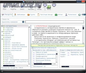 Бесплатно Торрент