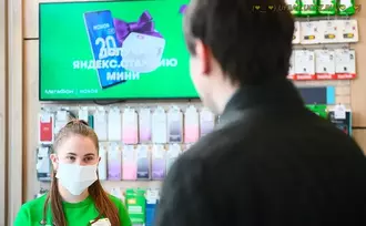 Torrent База данных абонентов сотового оператора Мегафон бесплатно