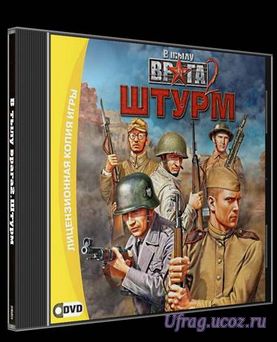Men Of War. Assault Squad (2011/PC/RUS/ENG/Lossless RePack)