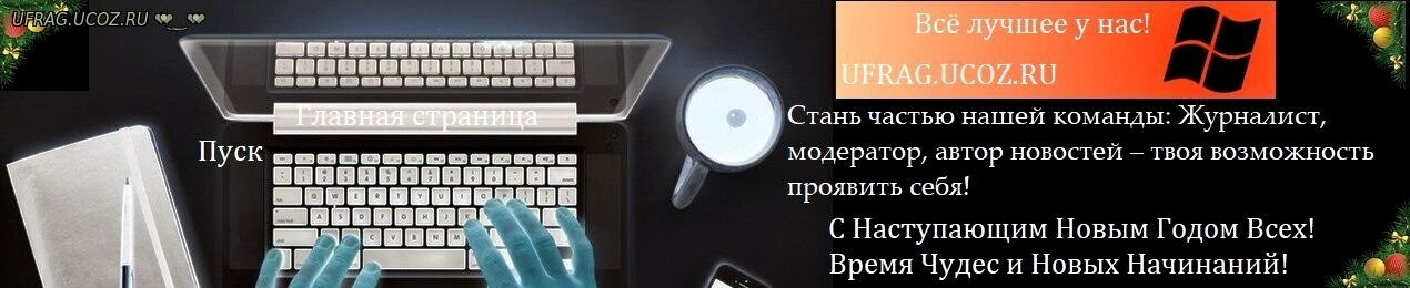 Программы бесплатно торрент скачать Windows